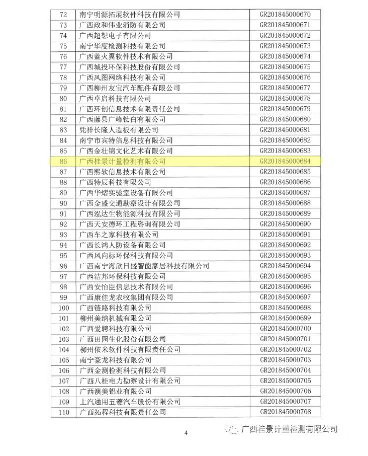 国产农村妇女毛片精品久久麻豆