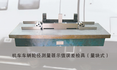 長度精密檢測